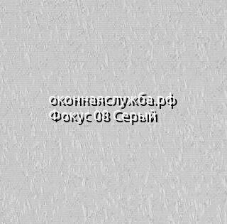 Ламели вертикальных жалюзи Фокус 08 Серый