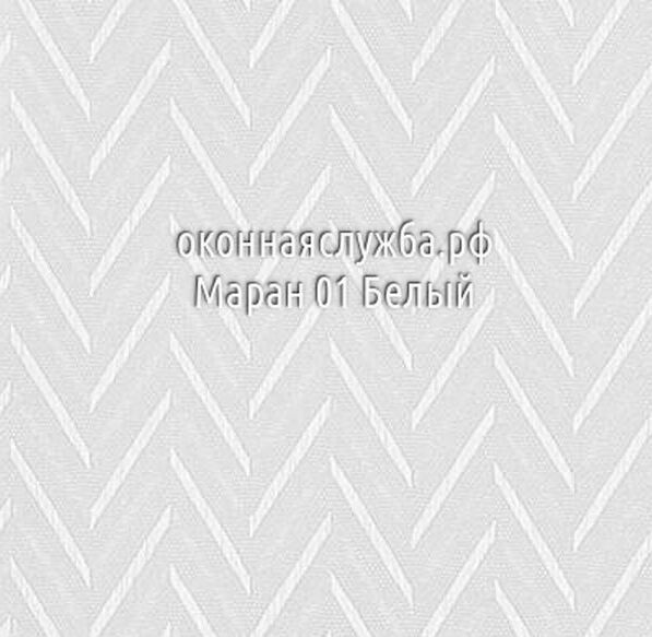 Ламели вертикальных жалюзи Маран 01 Белый