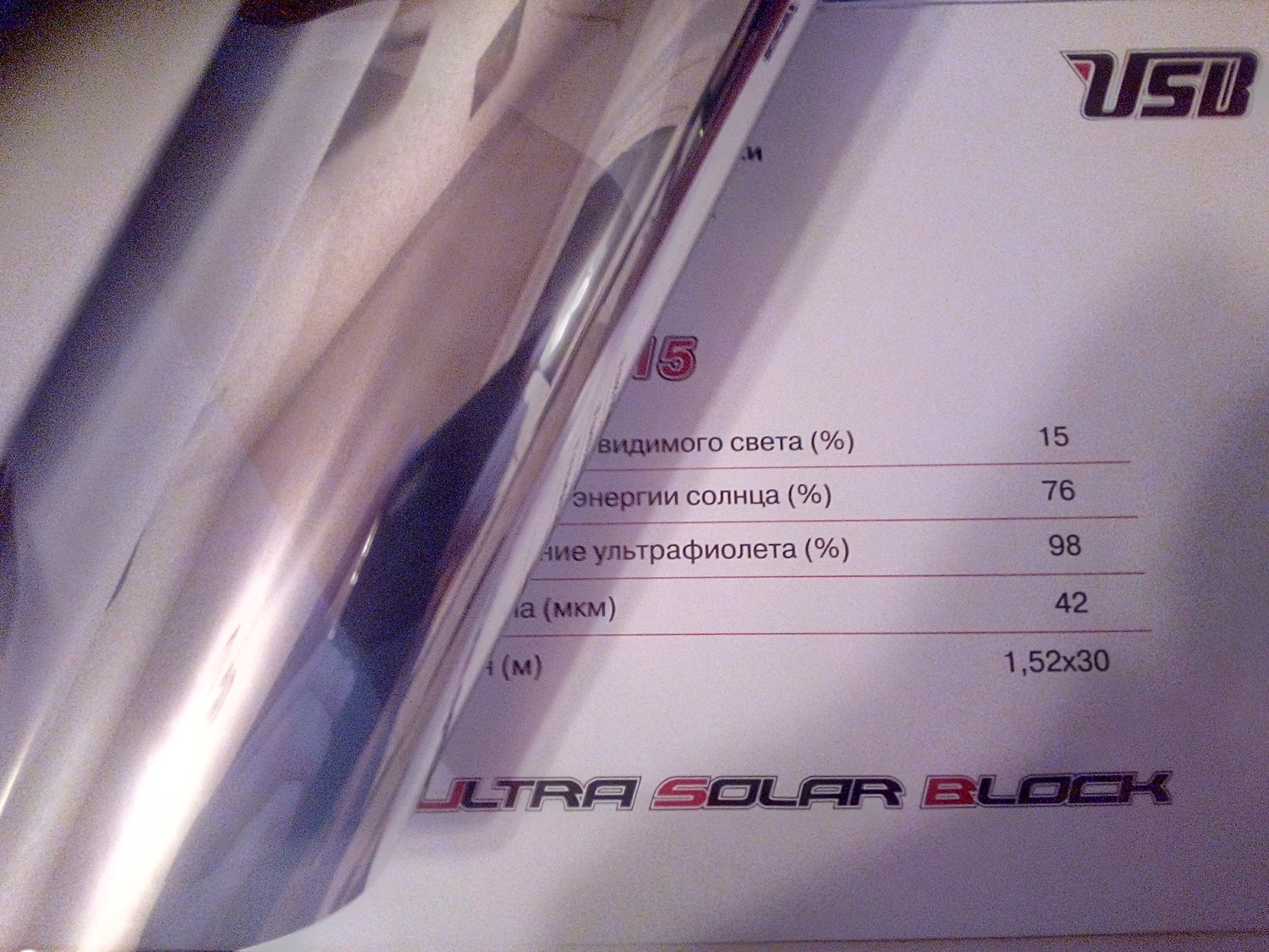 Солнцезащитная Зеркальная тонировка SILVER-15 <br>
